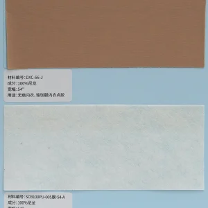 12A合PUWDK-54防水材料