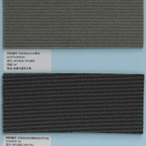 MSDB合2mm棉合003TPU合NDXC-防水材料